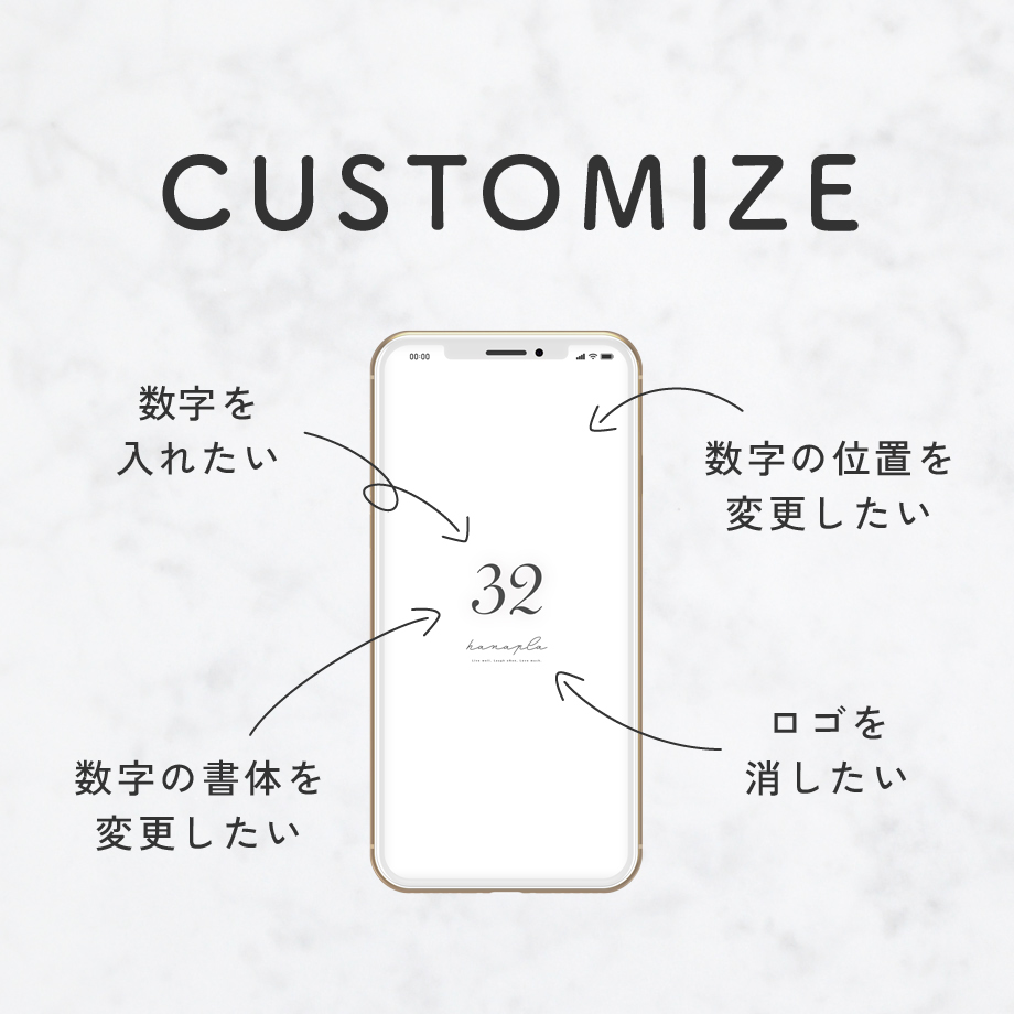 【カスタマイズについて】公式LINEにて受付中⭐︎好きな数字も好きな位置に！