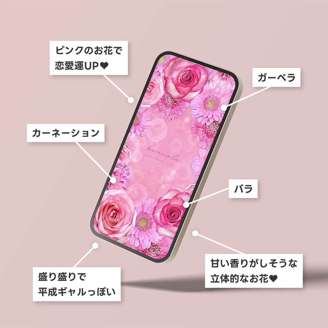 【キラ盛りピンクフラワー】平成ギャルっぽい！画面いっぱいのピンク色の花と煌めく光のスマホ壁紙